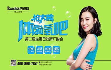 【鏖戰五一】鉅惠提前到,準備好買買買了嗎?