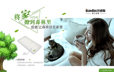 后來的我們，有愛，有家，有健康