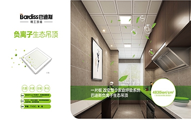 來,干了這碗抗氧化神器!