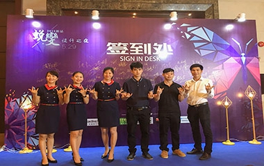 清遠(yuǎn)巴迪斯亮相設(shè)計師沙龍夜宴，開啟設(shè)計師渠道新營銷