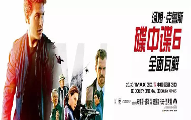 巴迪斯 精工典范,頂墻界的“阿湯哥”!