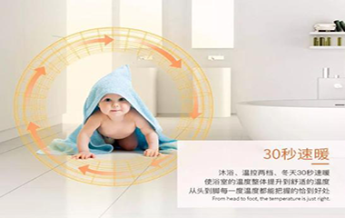 悅享生活,這個冬天暖馨更暖心