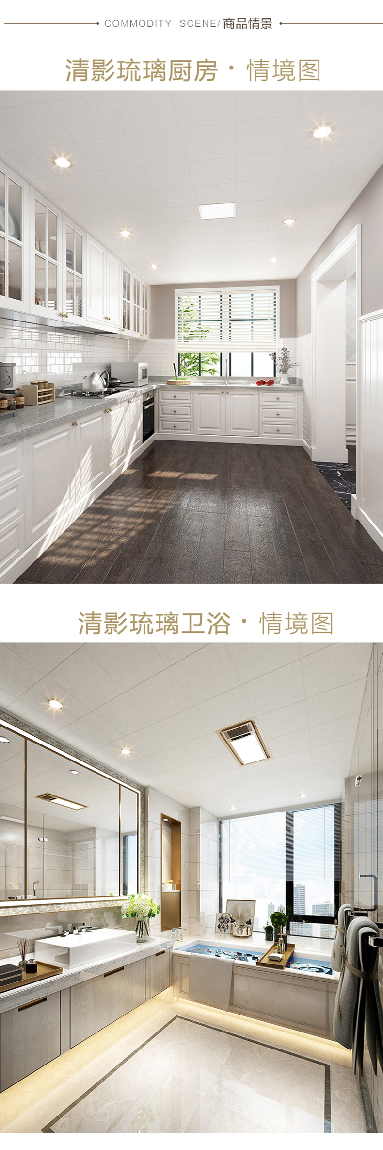 產(chǎn)品場(chǎng)景