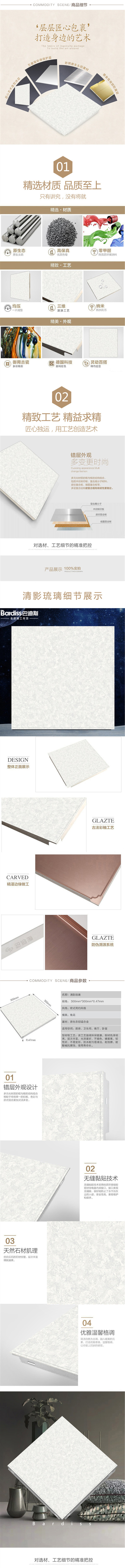 產(chǎn)品細(xì)節(jié)