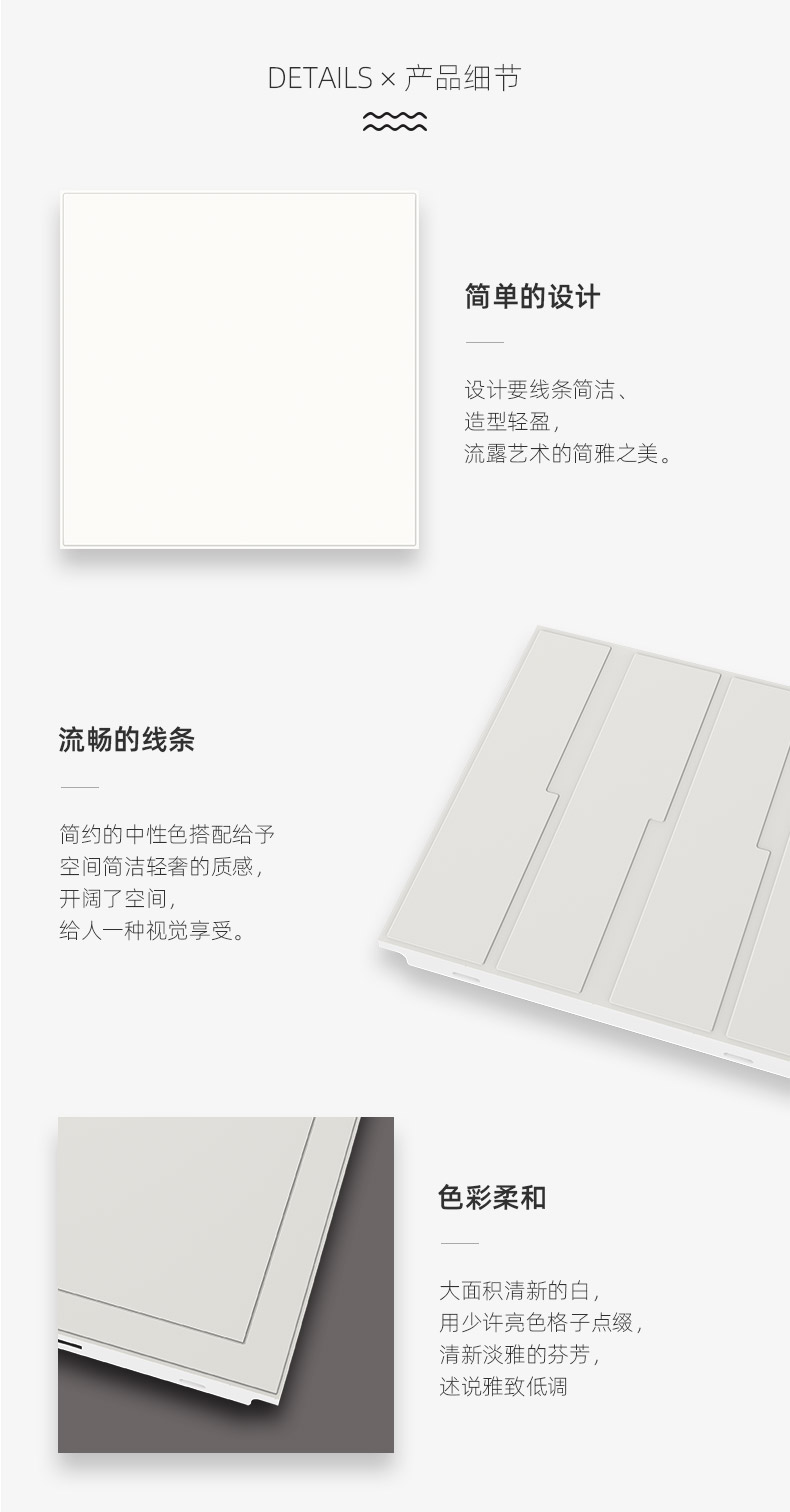 產(chǎn)品細節(jié)