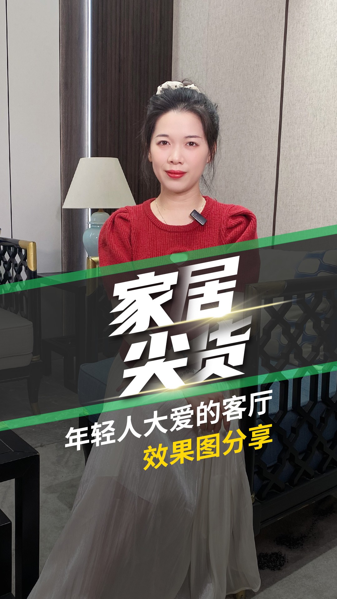 家居尖貨-年輕人都大愛(ài)的客廳效果圖分享