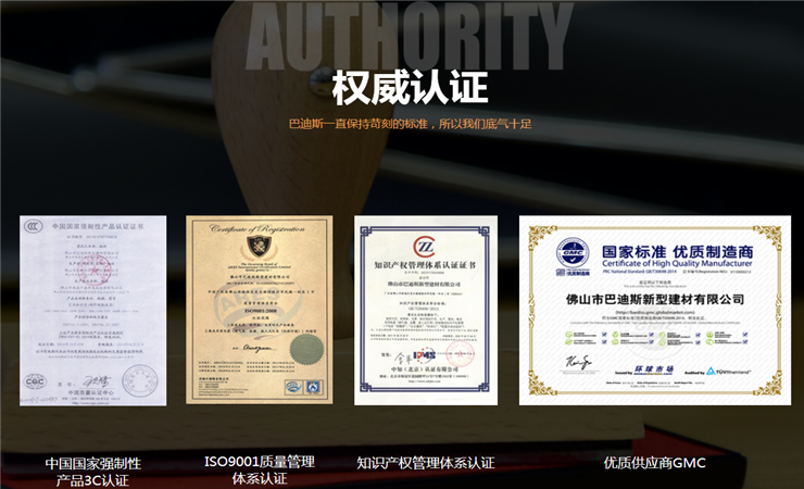 )鋁單板幕墻工程 )鋁單板幕墻工程