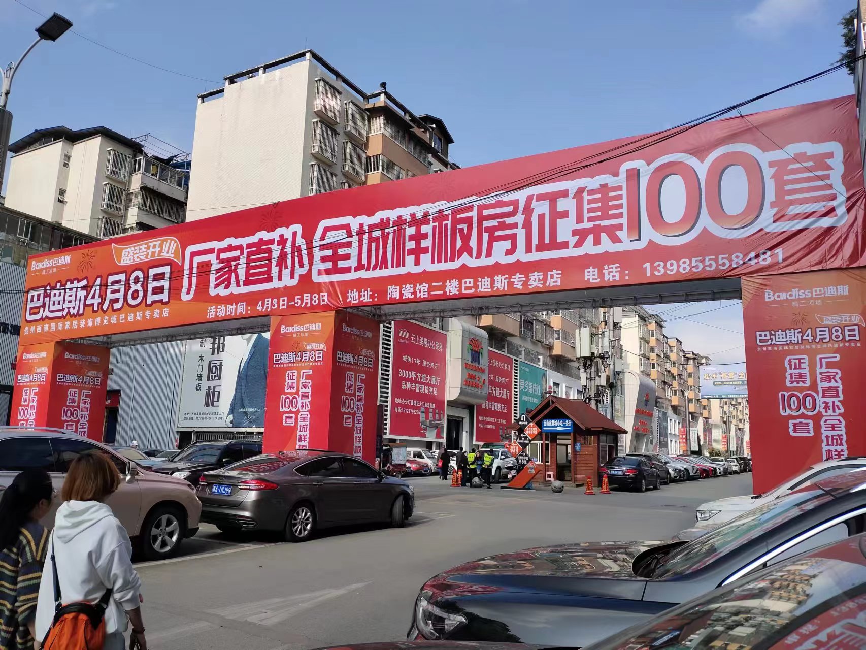 1681523037318252.jpg 1681523037318252.jpg